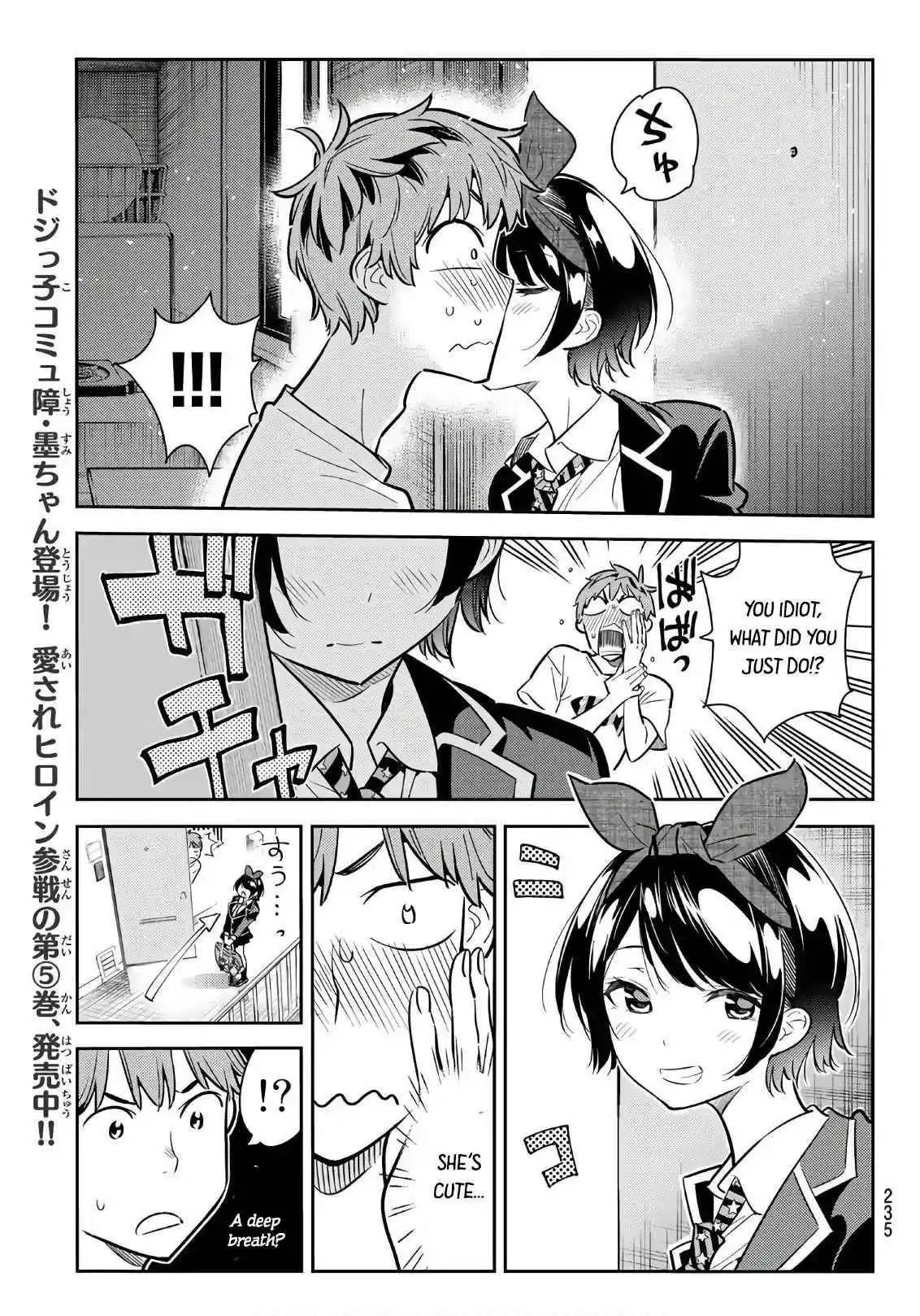 Kanojo, Okarishimasu Chapter 65 15